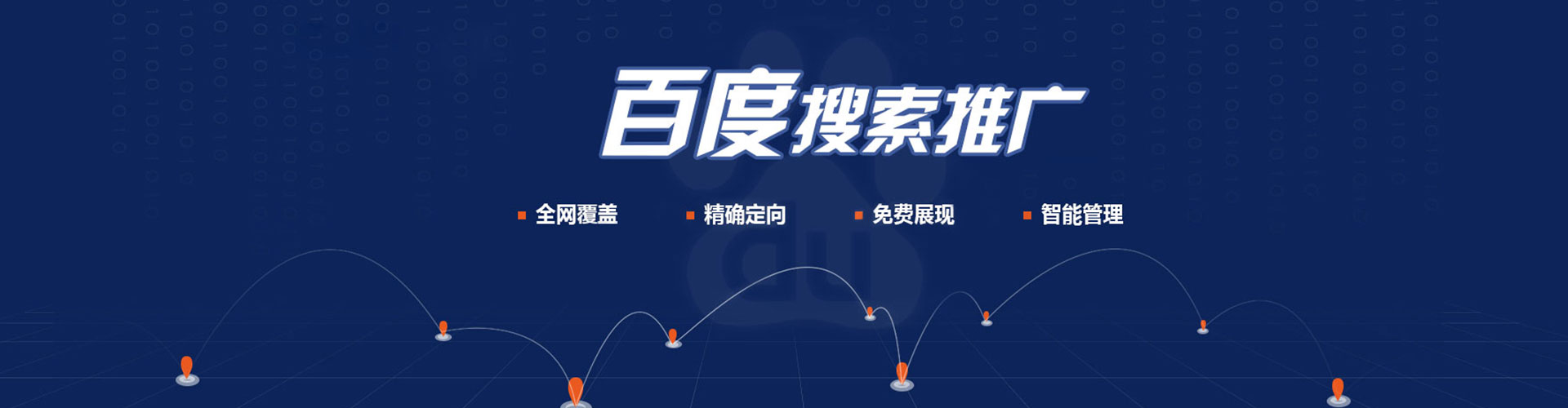 呼玛信息流平台