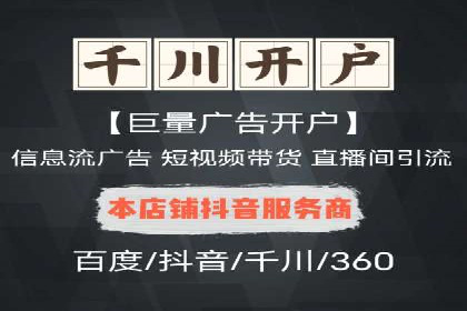 探索百度包年竞价的最佳实践与案例