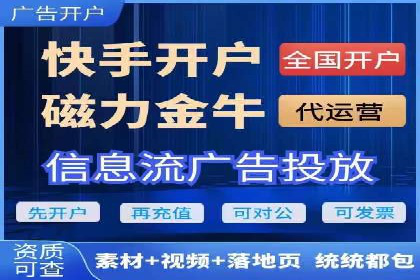 竞价代运营成功案例：助力企业抢占市场份额