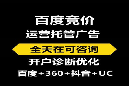 案例对比：不同行业百度推广费用差异分析