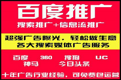 SEM外包公司案例：打造个性化营销方案