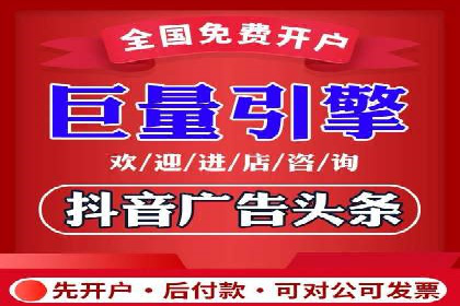成功案例解读：信息流开户返点的三大误区与对策